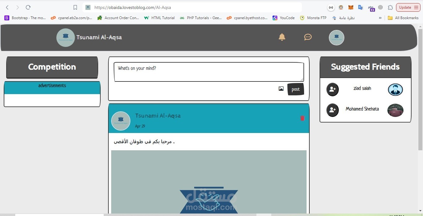 موفع تواصل اجتماعى