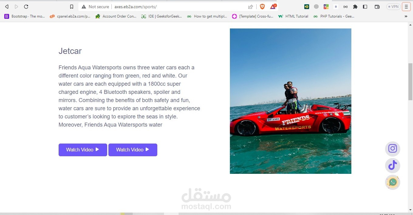 موقع لشركة سياحة مائية