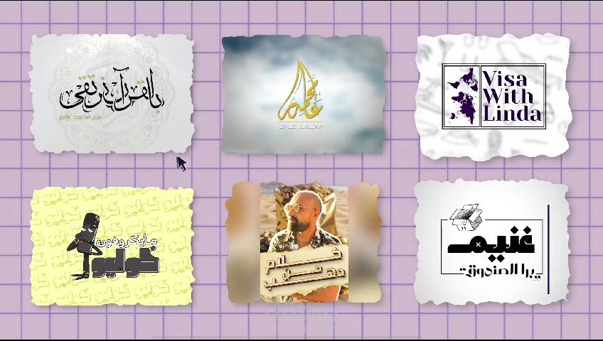 مقدمة فديوهات - Intros