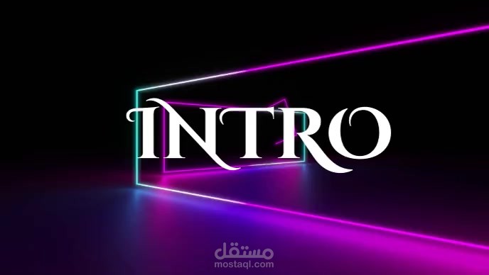 انترو فيديو