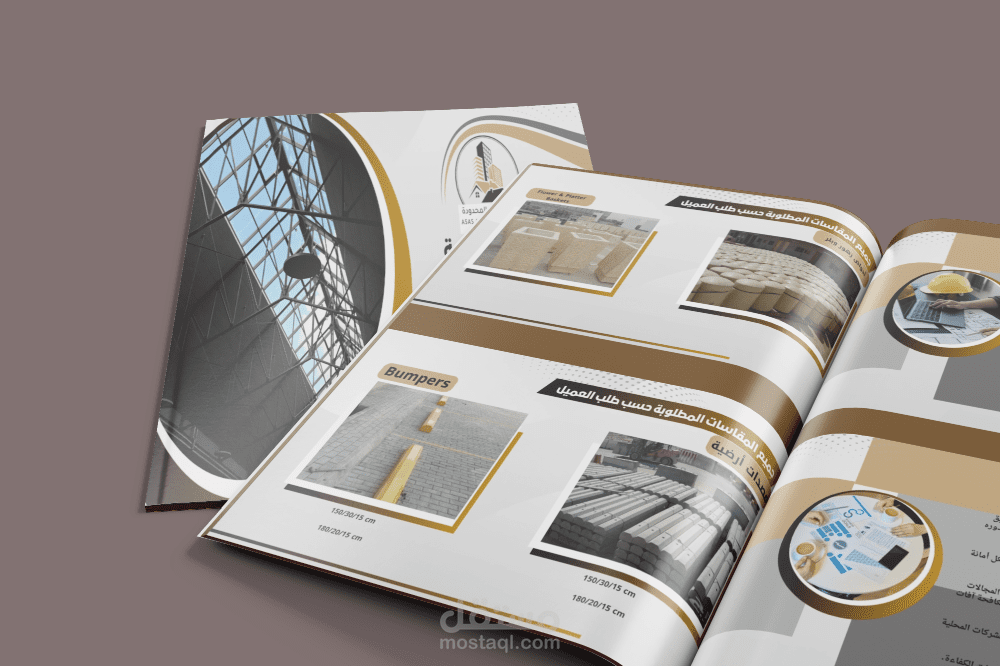 تصميم بروفايل احترافي ثنائي اللغة لشركة البرج المتين المحدودة السعودية.