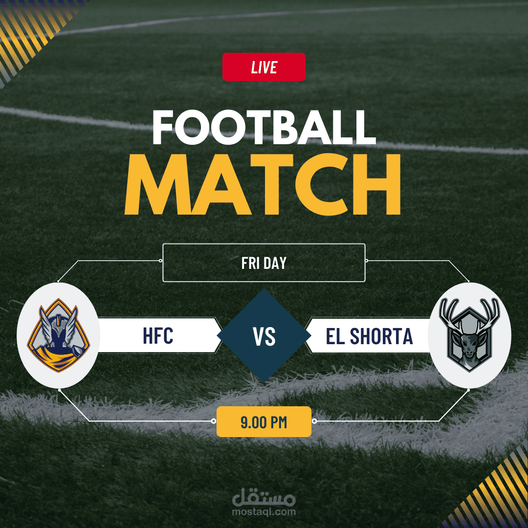 صوره مصغره ل ماتش كوره