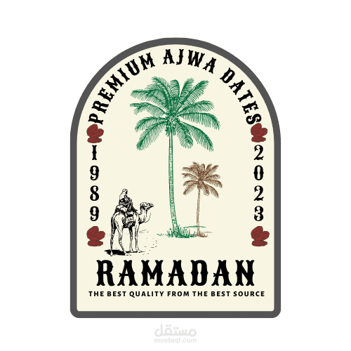 لوجو لشركة بلح