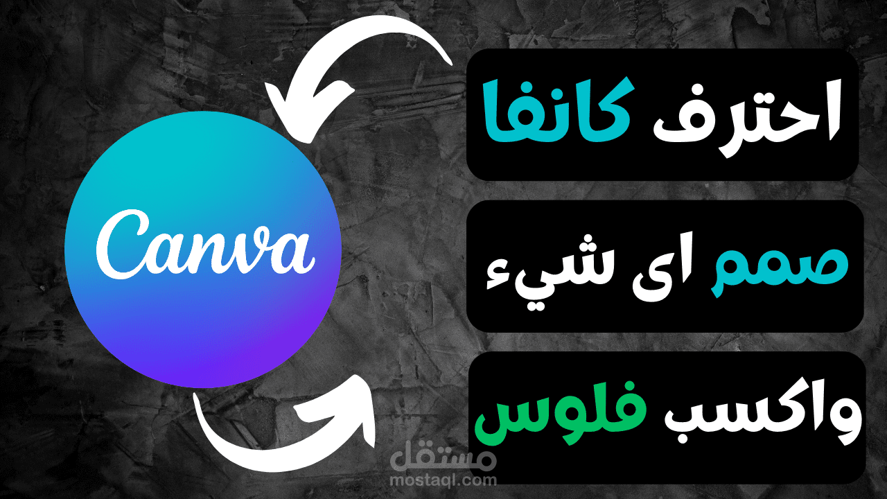 صوره مصغره لفيديو تعليمى