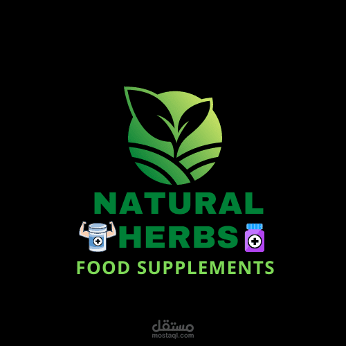 لوجو لشركة اعشاب طبيعية و مكملات غزاءية