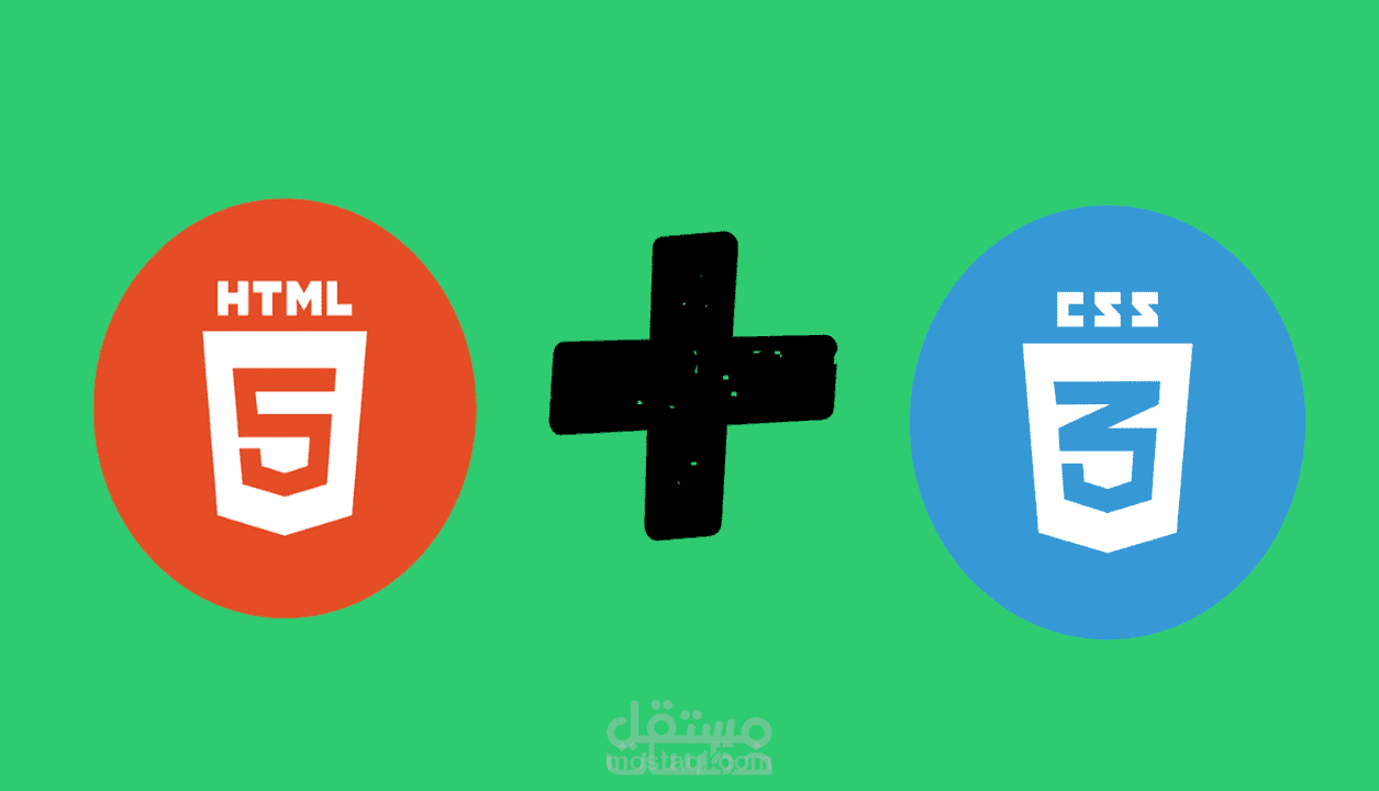 انشاء مواقع الكترونية