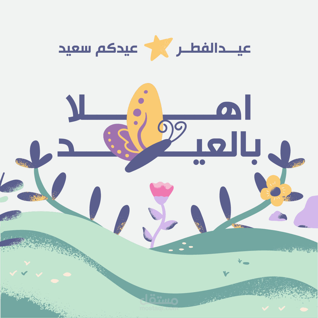 عمل منشورات للفيس بوك