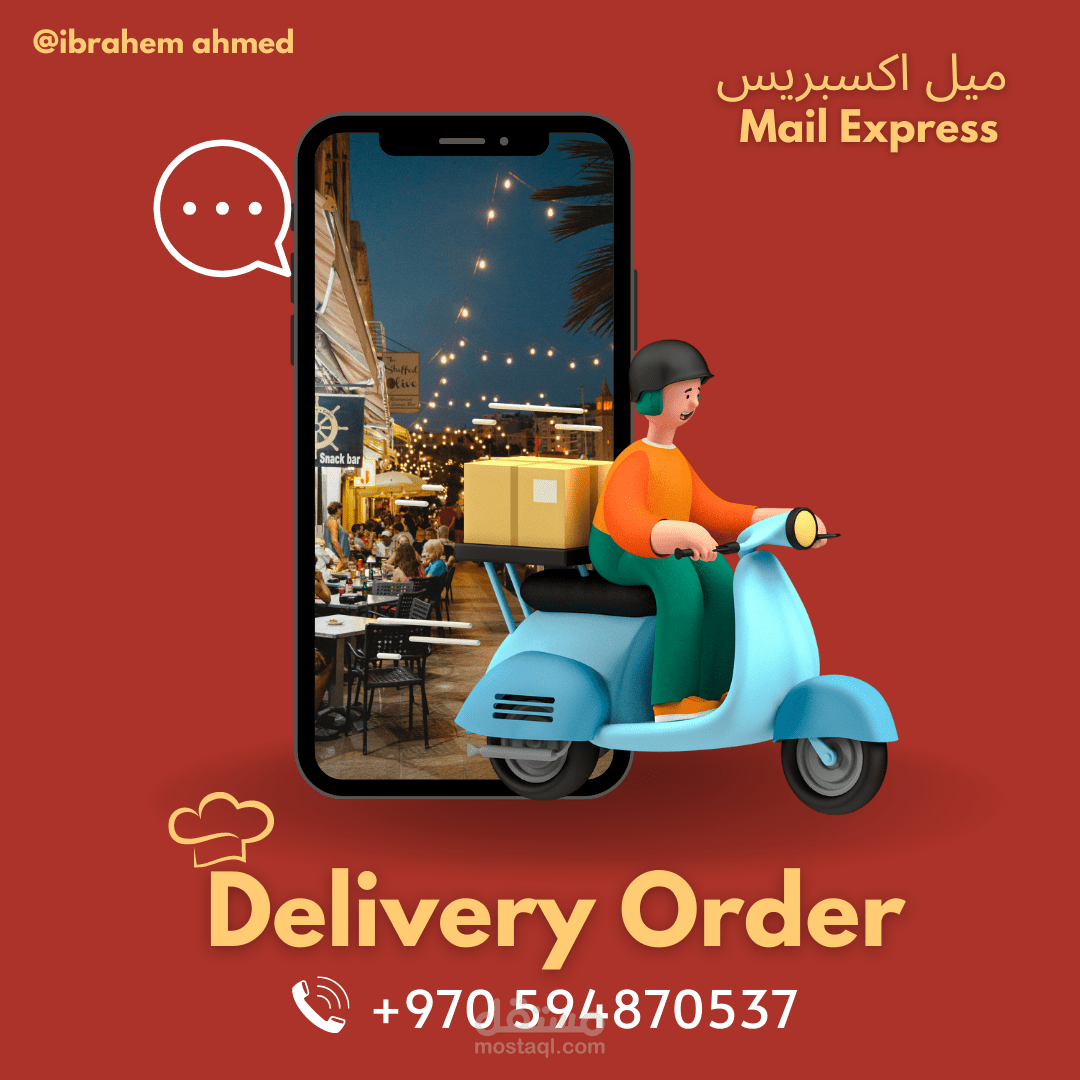 انشاء اسم منتج