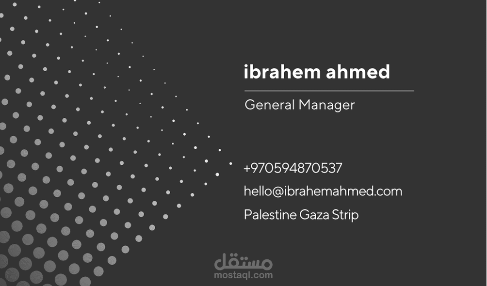 عمل Business Card