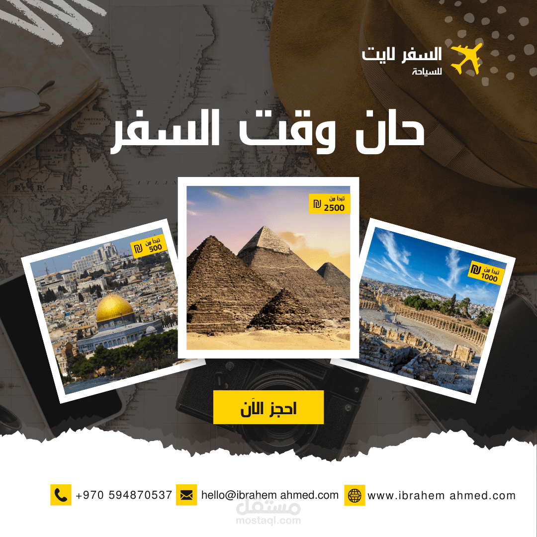 تصميم بوست انستغرام