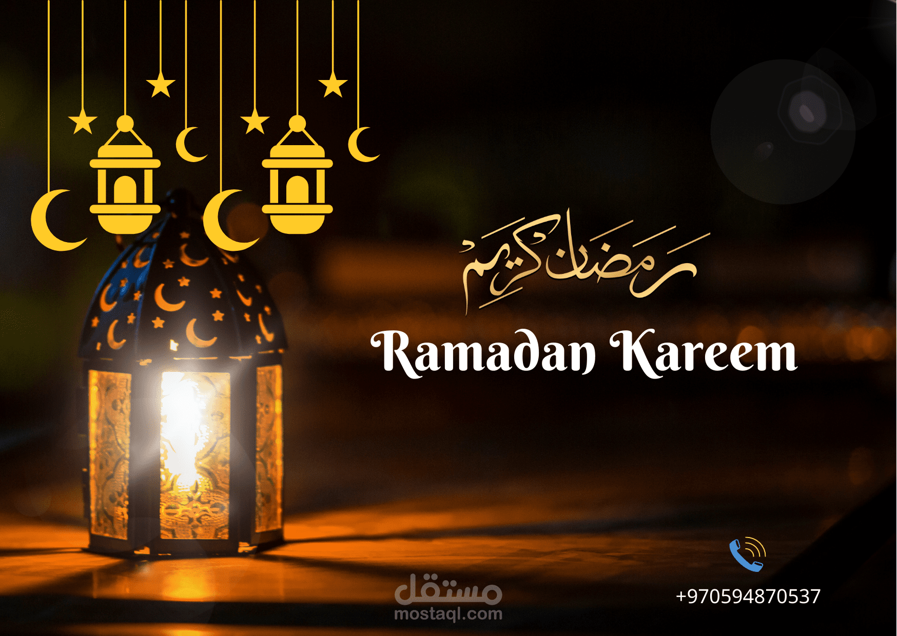 تصميم بطاقات للمناسبات