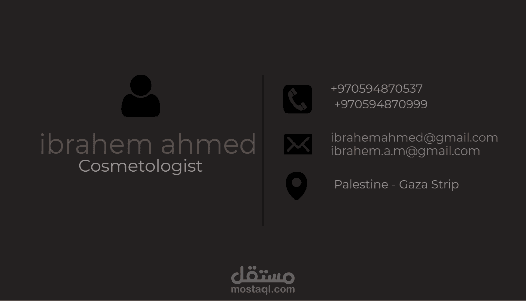 تصميم بطاقة عمل