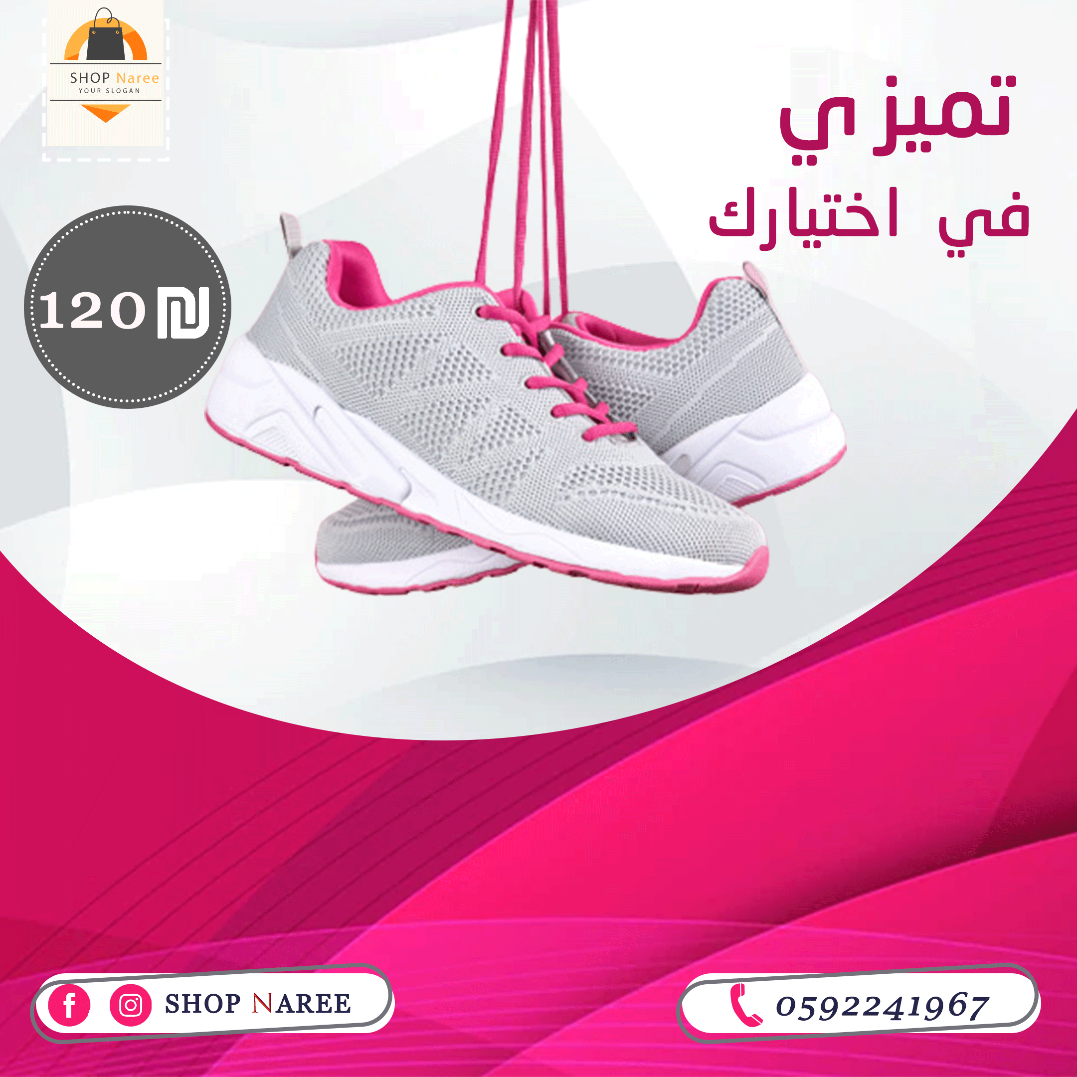 تصميم سوشيال ميديا (Social Meda Design)