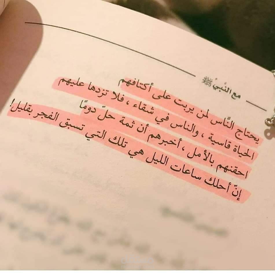 كتاب قصص