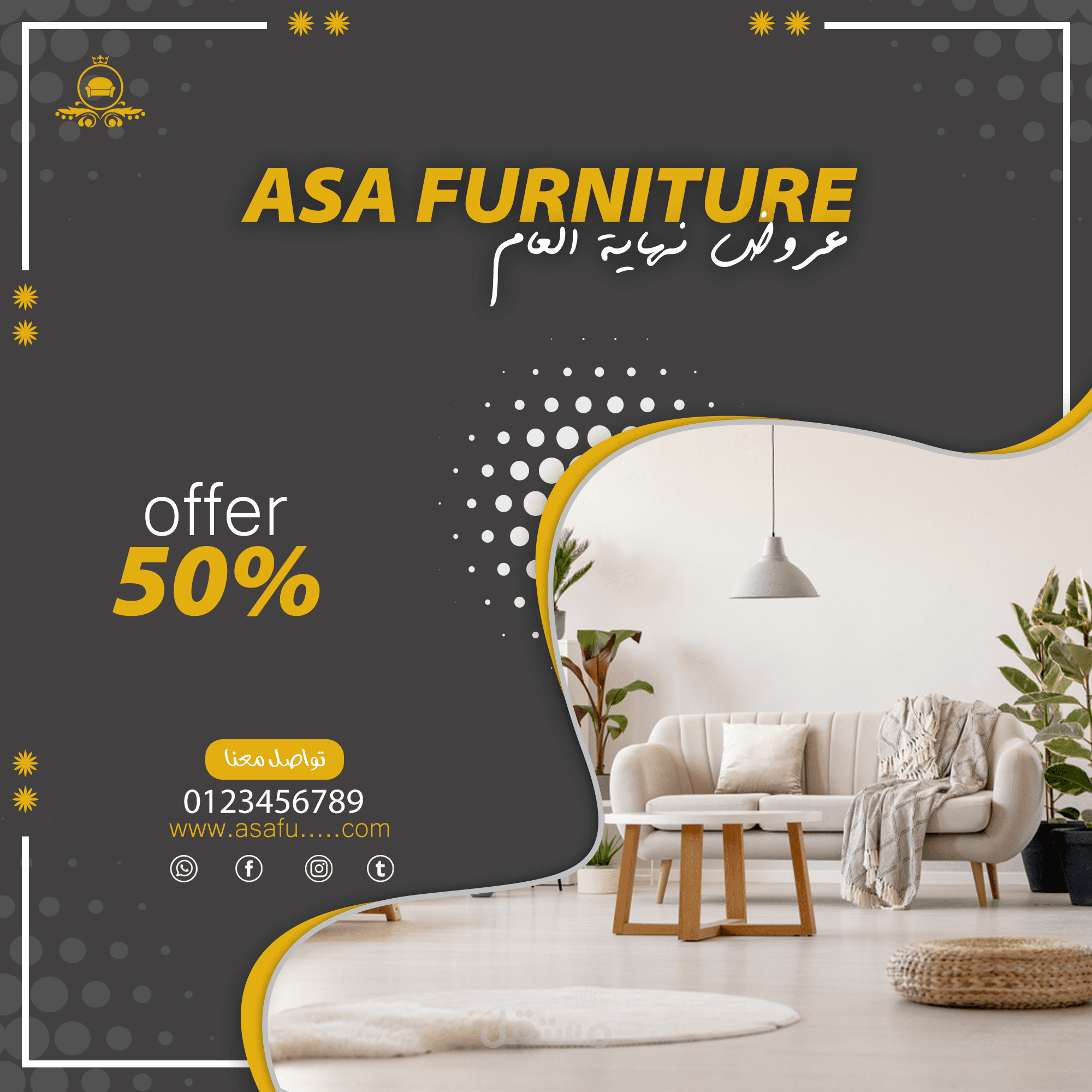 تصاميم السوشال ميديا