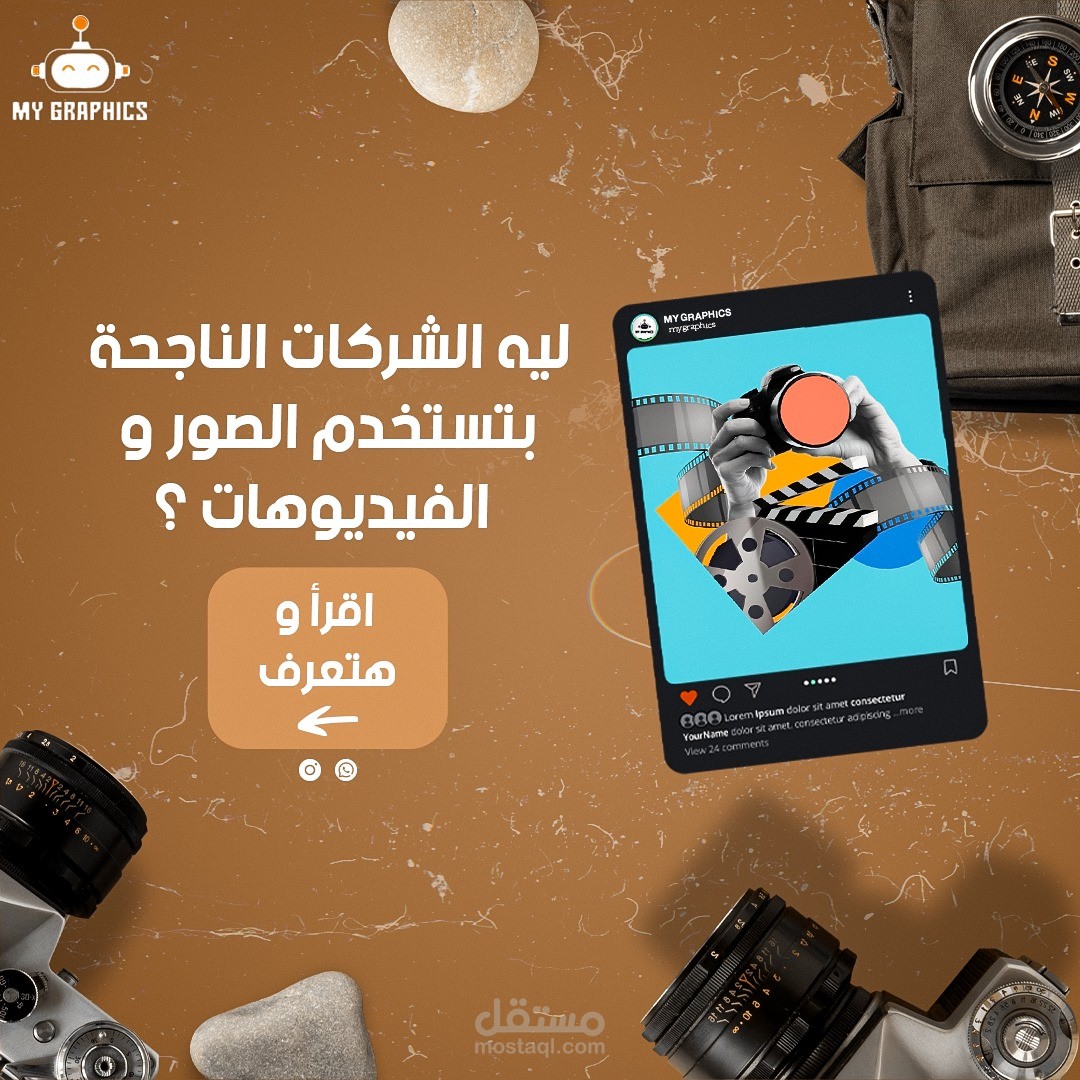 تصاميم السوشال ميديا