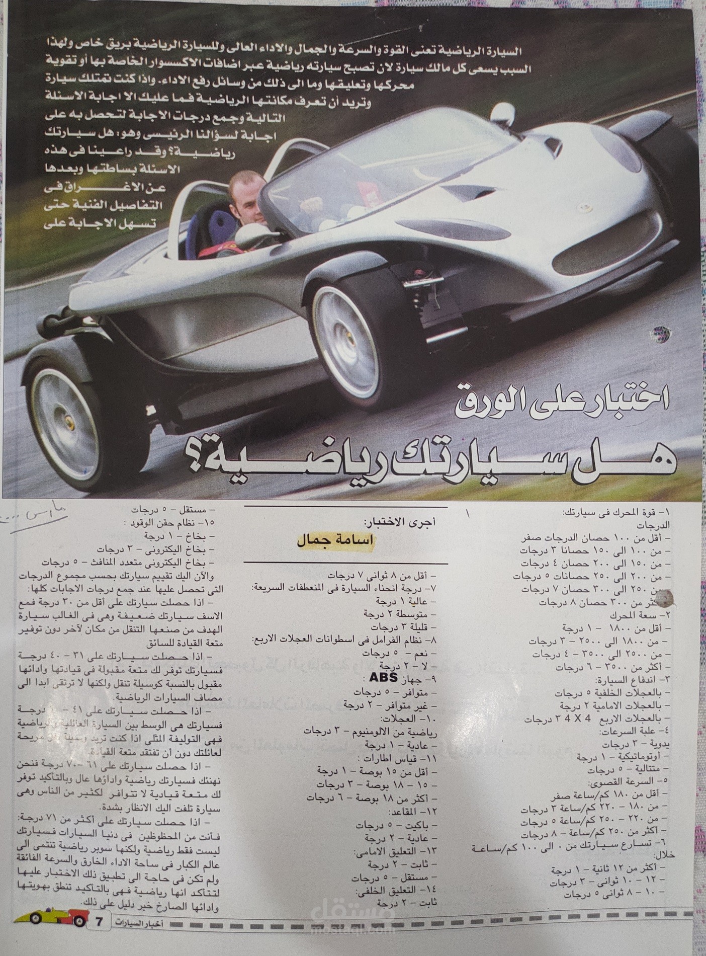 مقالات