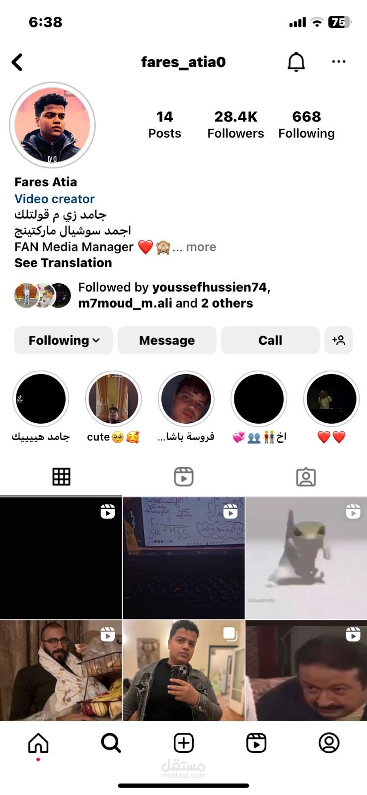 تزويد متابعين انستغرام