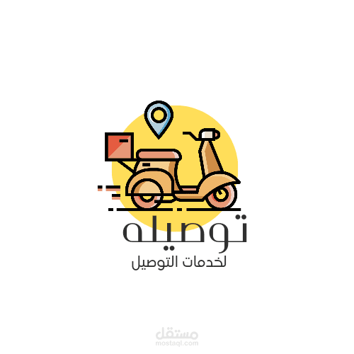 لوجو شركة توصيل
