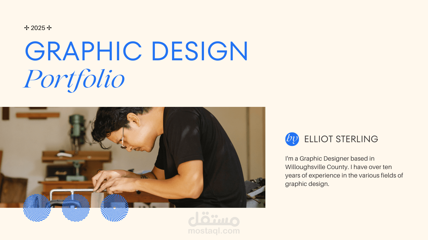 تصميمات موقع ويب