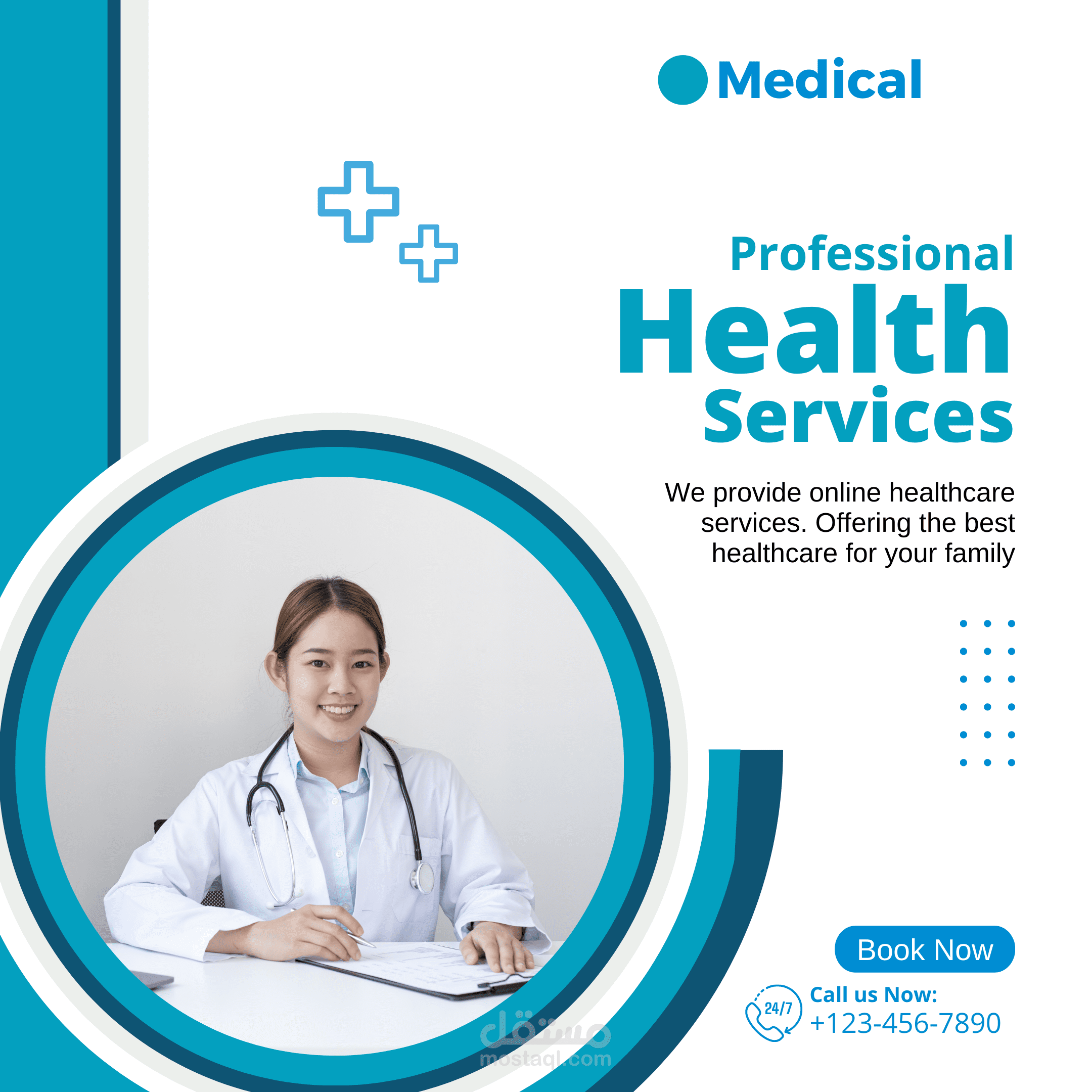 فلاير عيادة