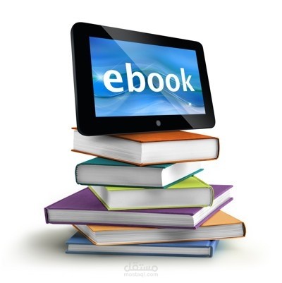 تصميم الكتب والقصص التعليمية (ثابتة - متحركة - تفاعلية)
