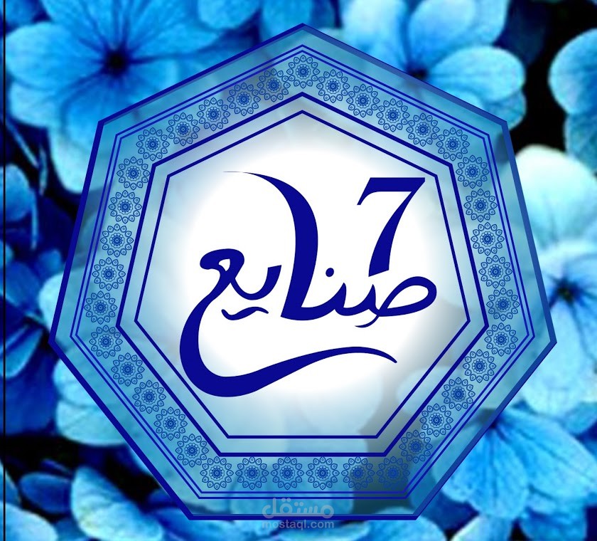 متعددو المواهب والقدرات