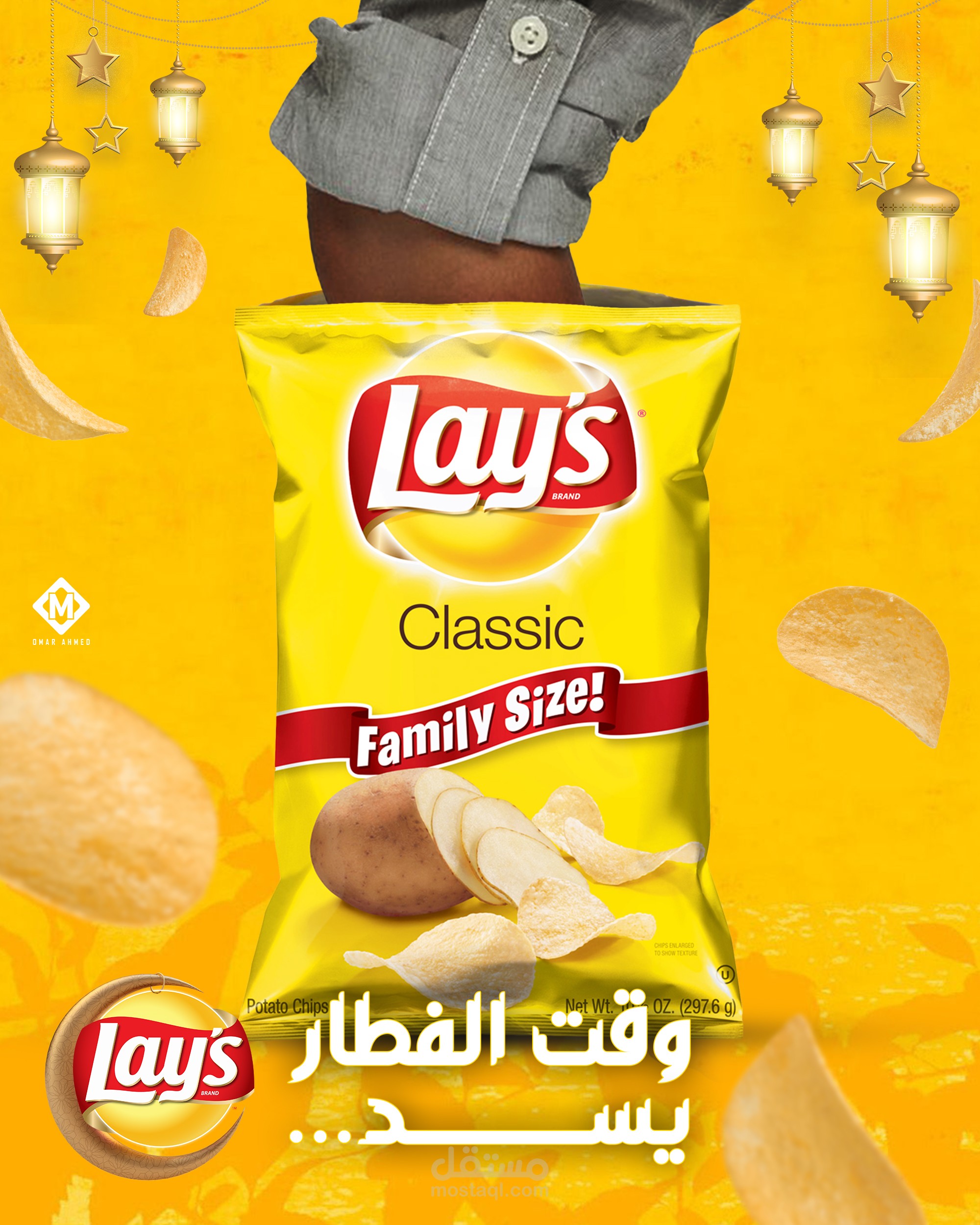 Lays social media marketing