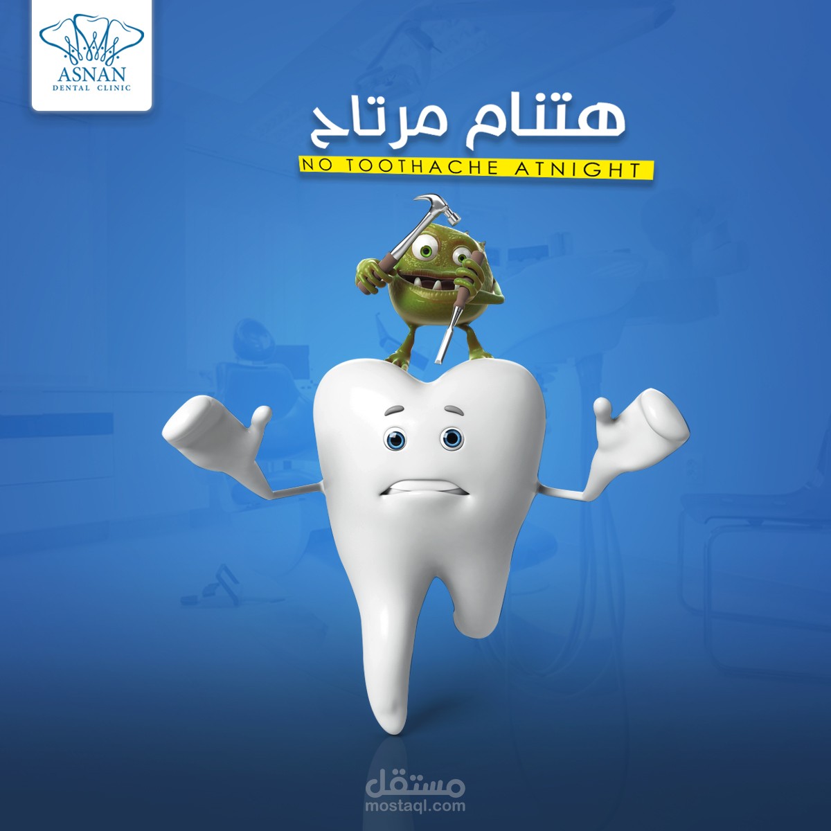 تصميم سوشيال ميديا