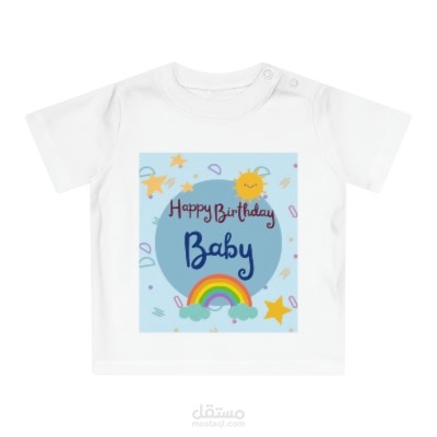 T-Shirt for 1-3yrs babies