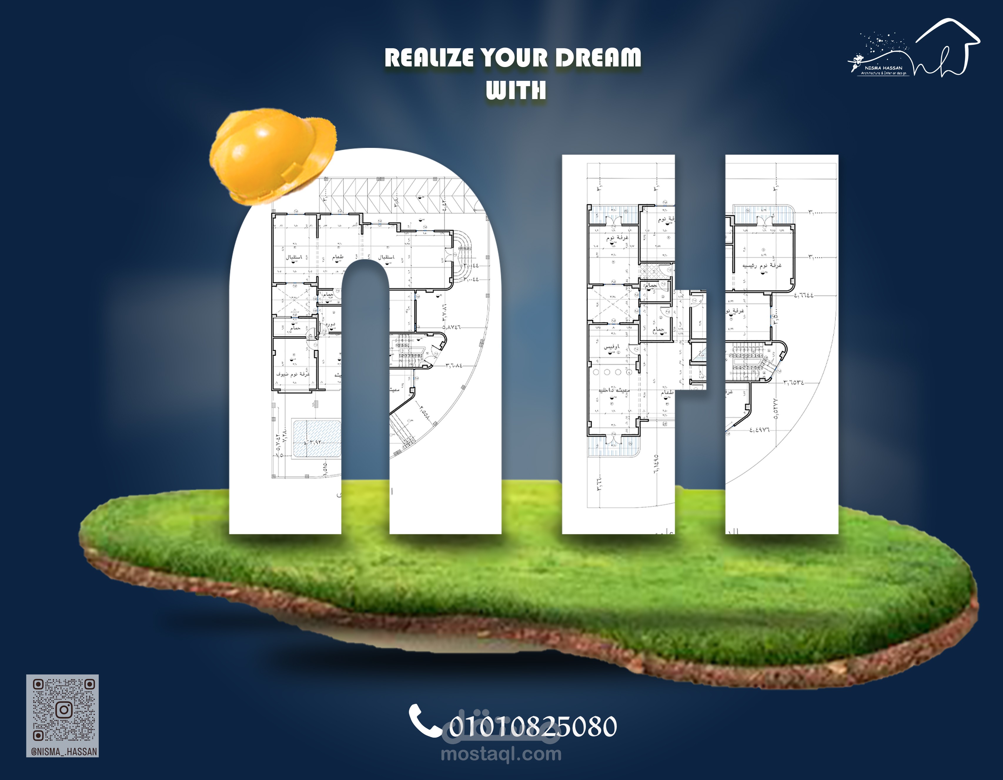 تصميم سوشال ميديا