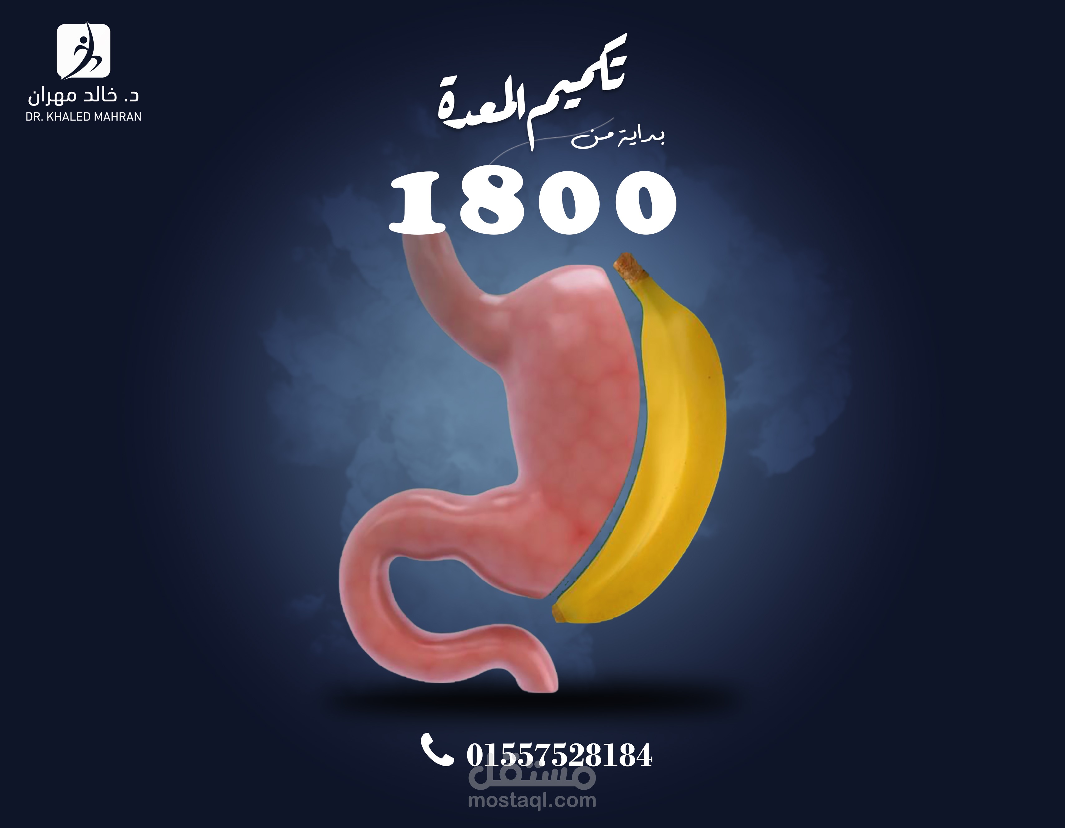 تصميم سوشيال ميديا