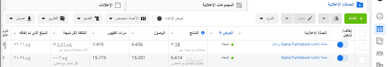 اعلانات ممولة
