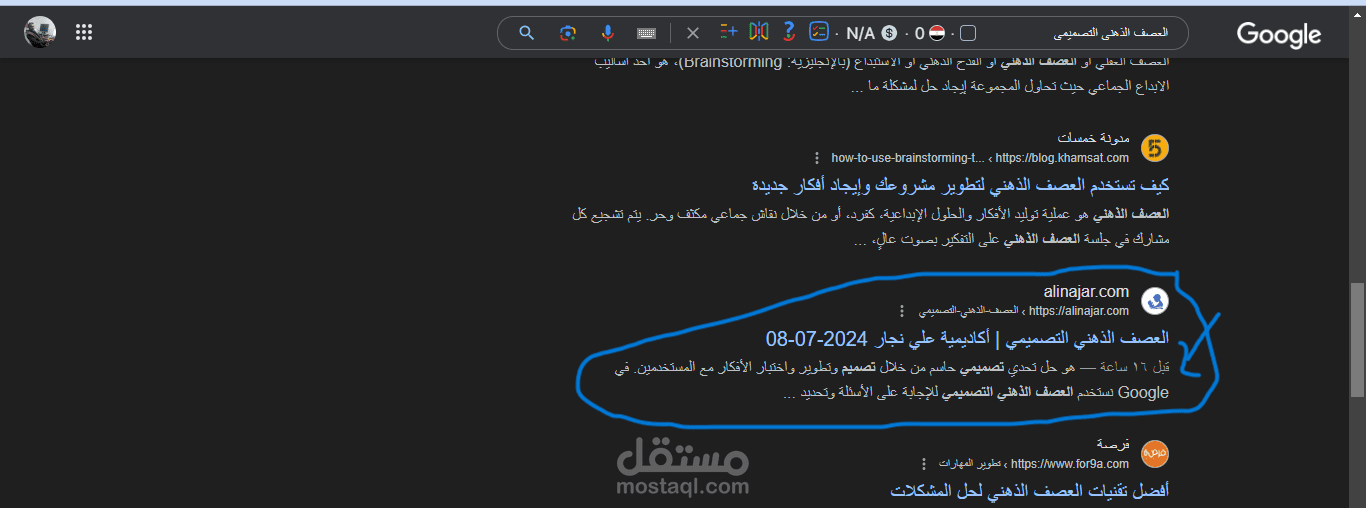 اسرع فهرسة وتصدر