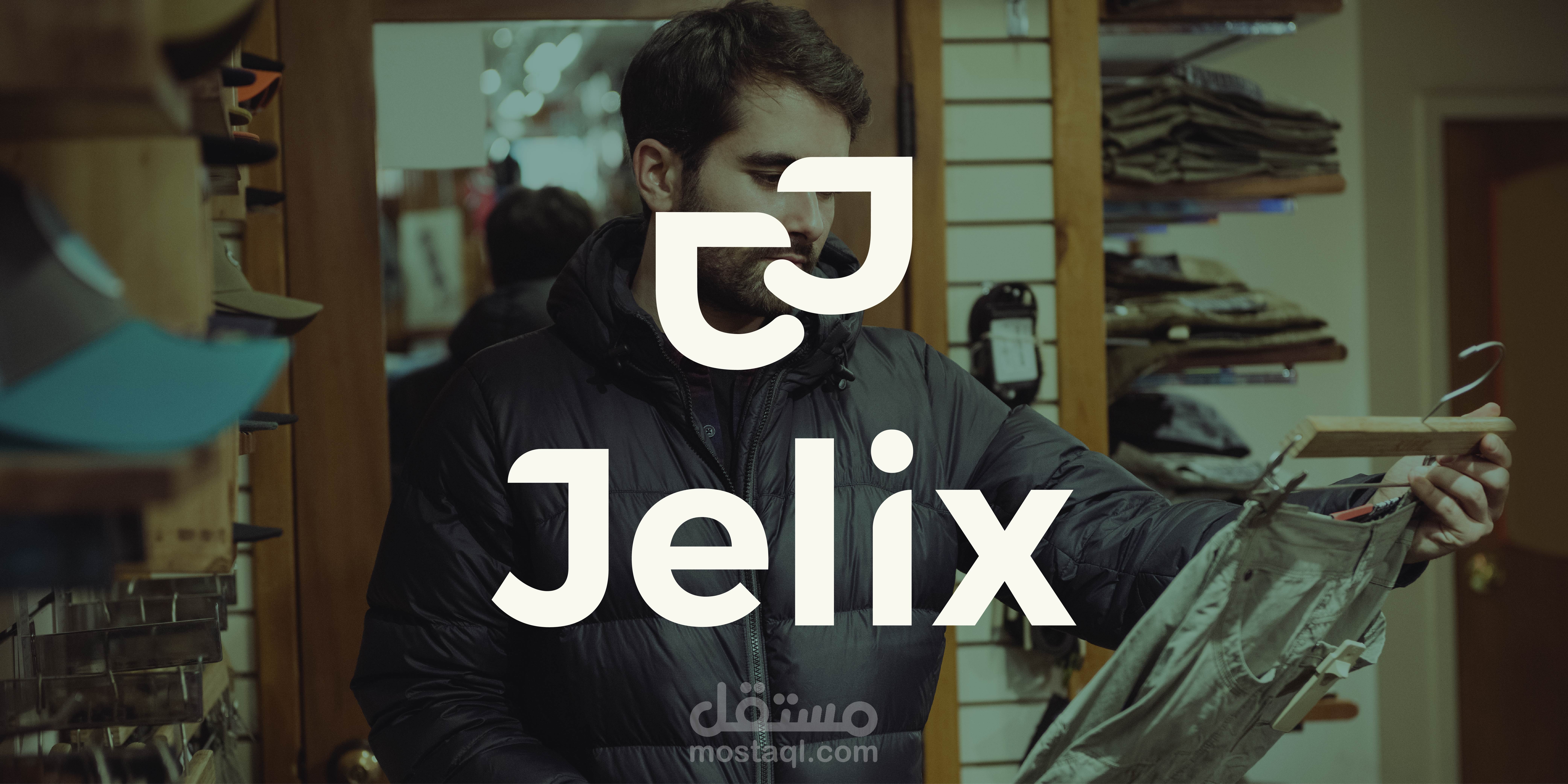 براند Jelix