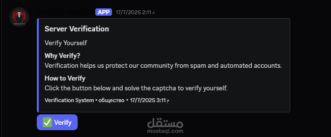 برمجه بوتات ديسكورد