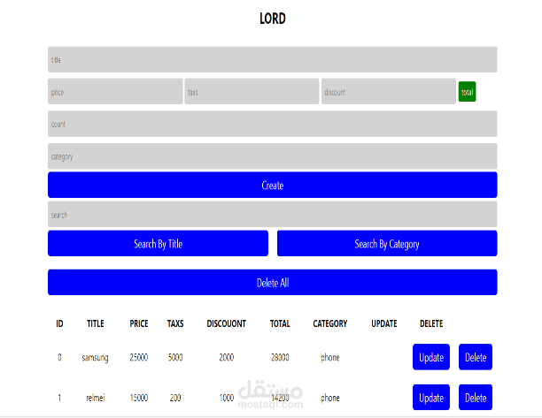سيستم لإدارة المنتجات
