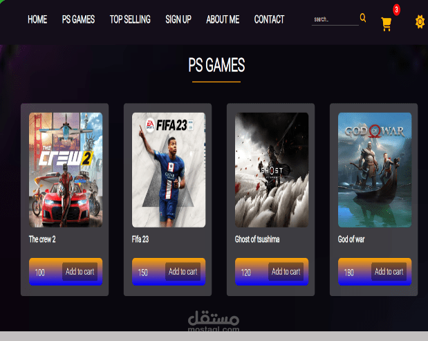 e-commerce موقع تجارة الكترونيه