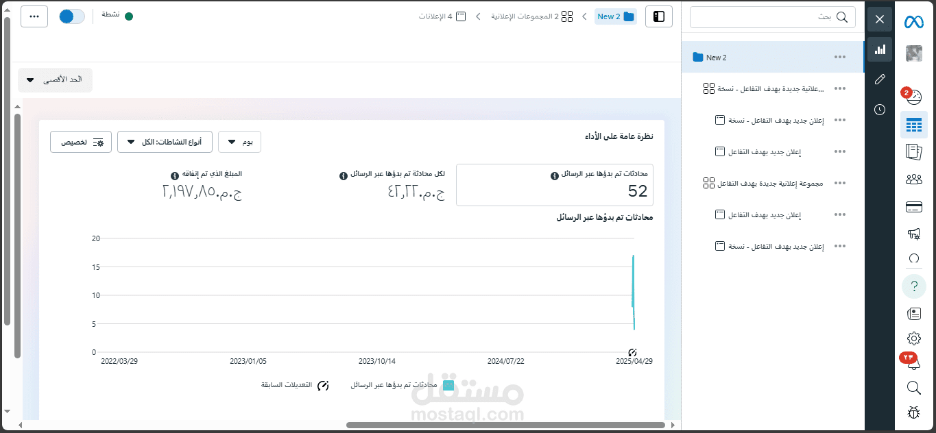 عميل في المملكة العربية السعودية يقدم الخدمات الترفيهية وتجهيزات الحفلات في المنازل والمدارس والمناسبات