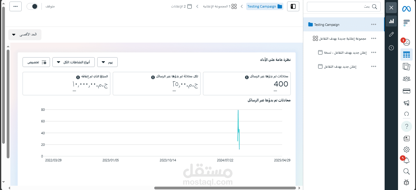 كامبين لخدمة تأسيس الشركات في المملكة