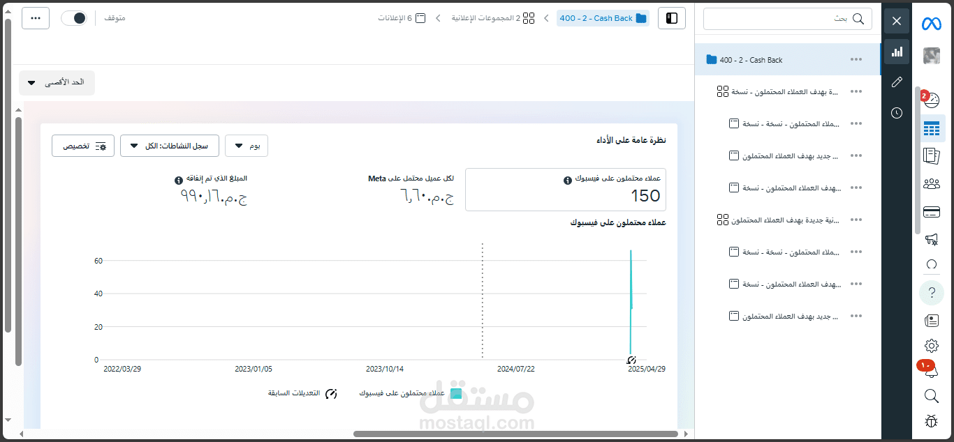 مجال التعليم والكورسات