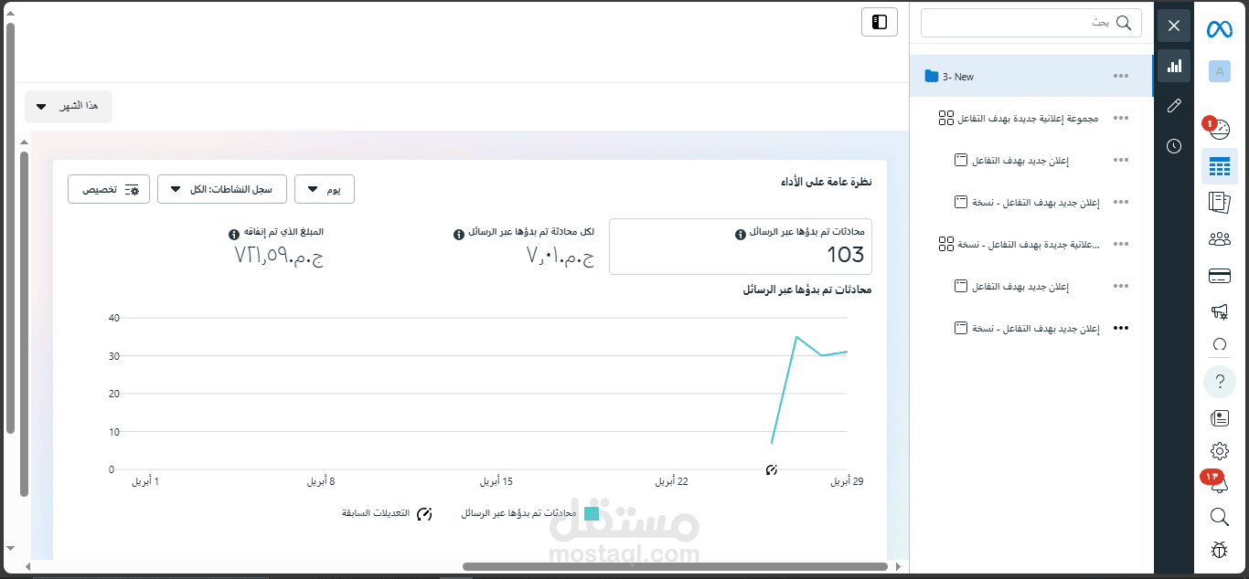 مجال ديكورات وتشطبيات