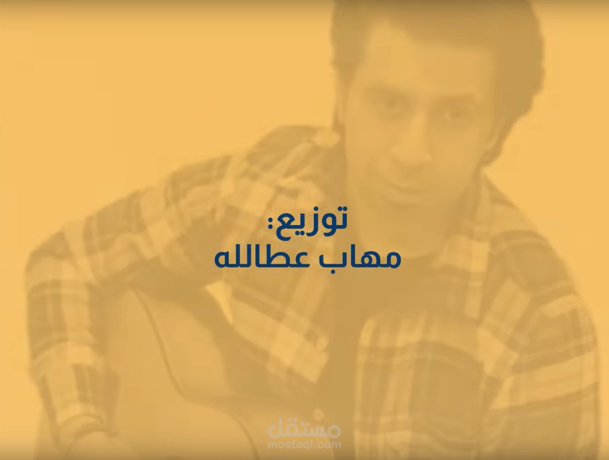 في جمالك - فيصل الخرجي