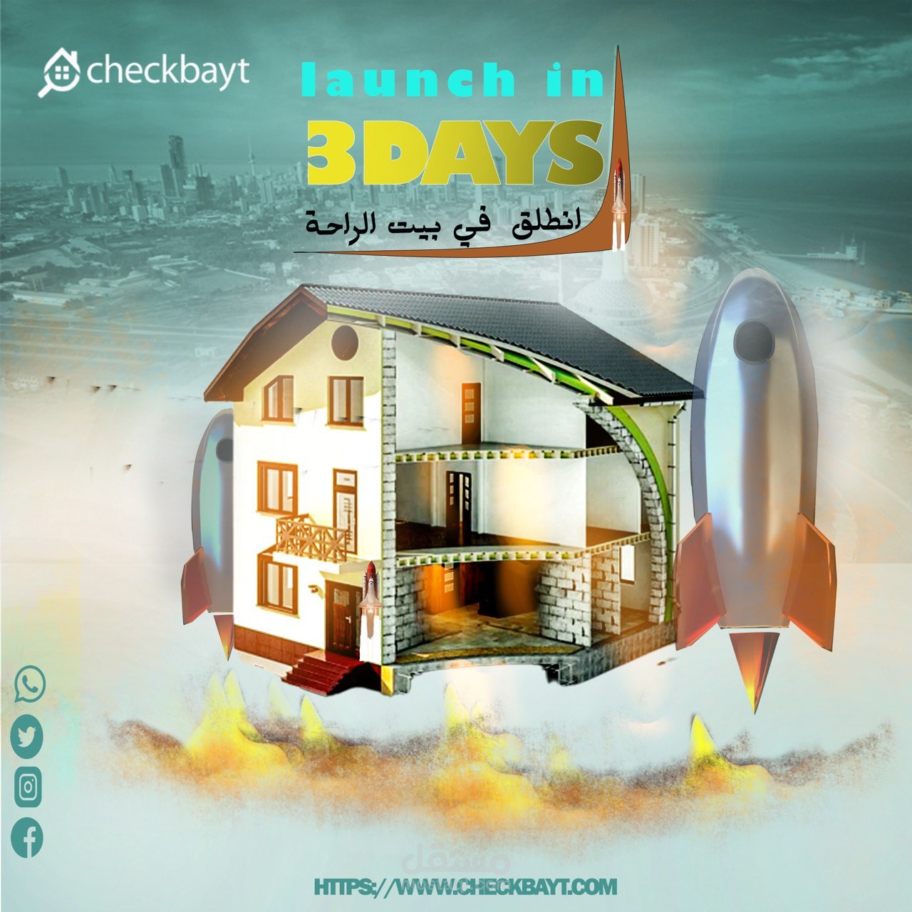 تصميم سوشيال ميديا لشركة عقارات كويتية