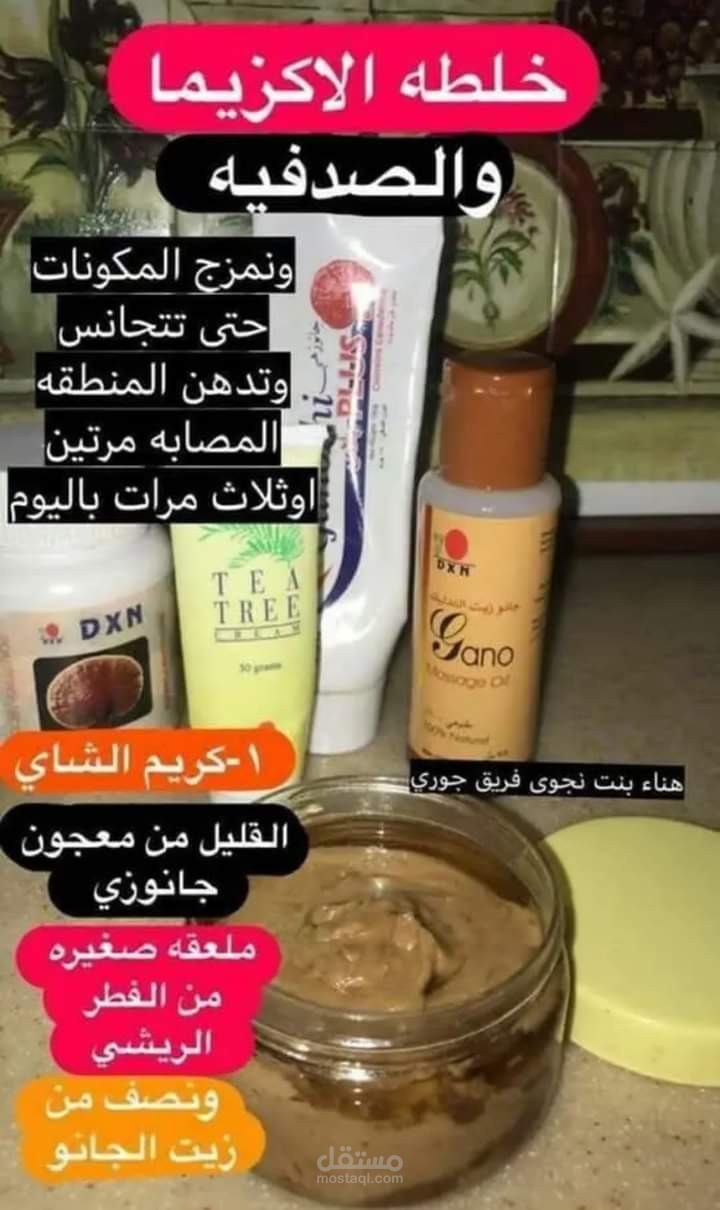 سوريا مدينة الباب