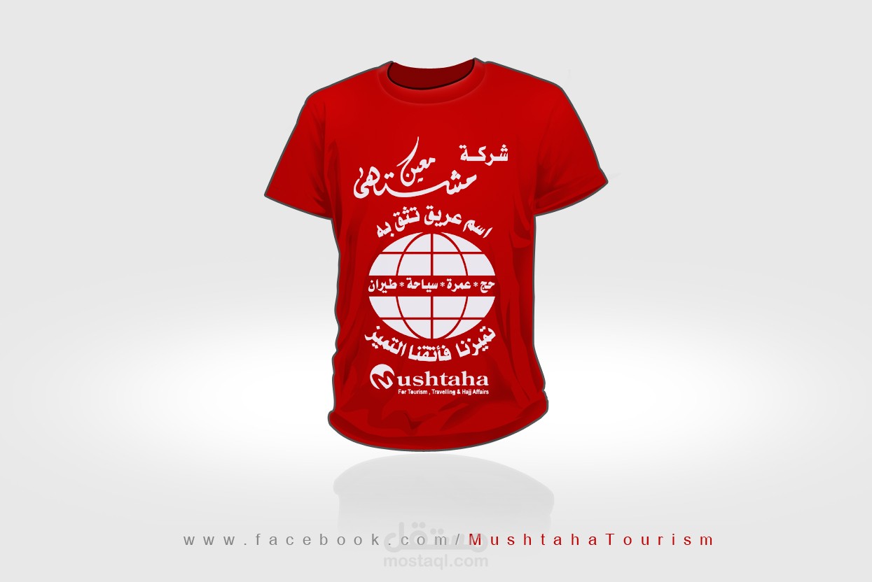 تصميم بلوزة