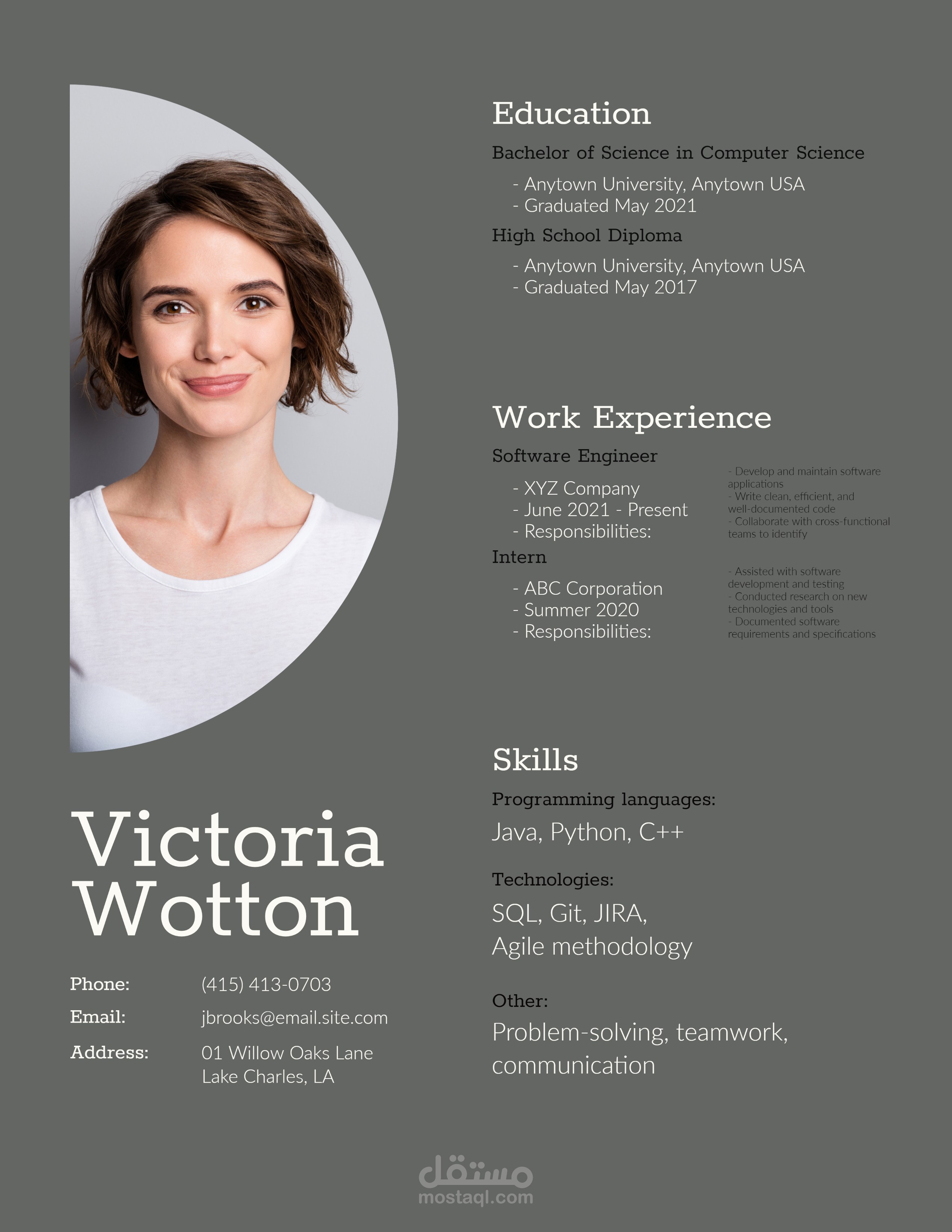 عمل سيرة داتية