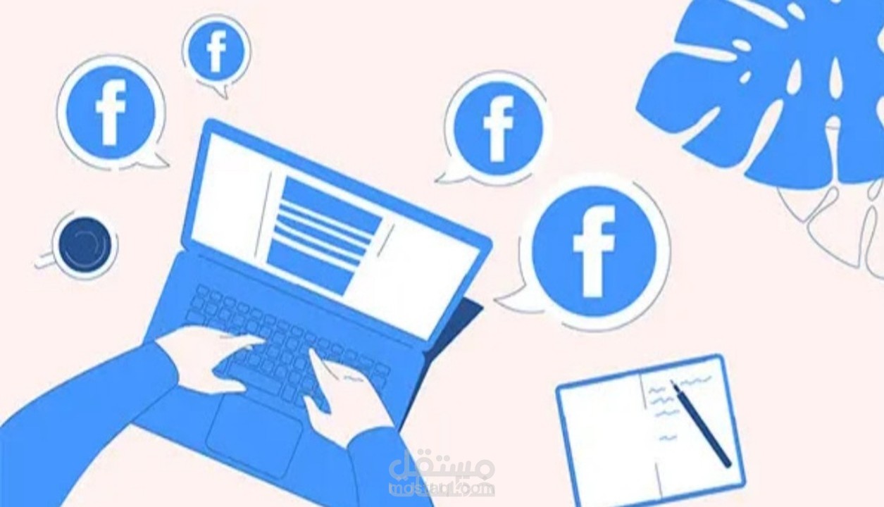 نشر اعلاناات ومنشورات على جروبات و على عدة مواقع