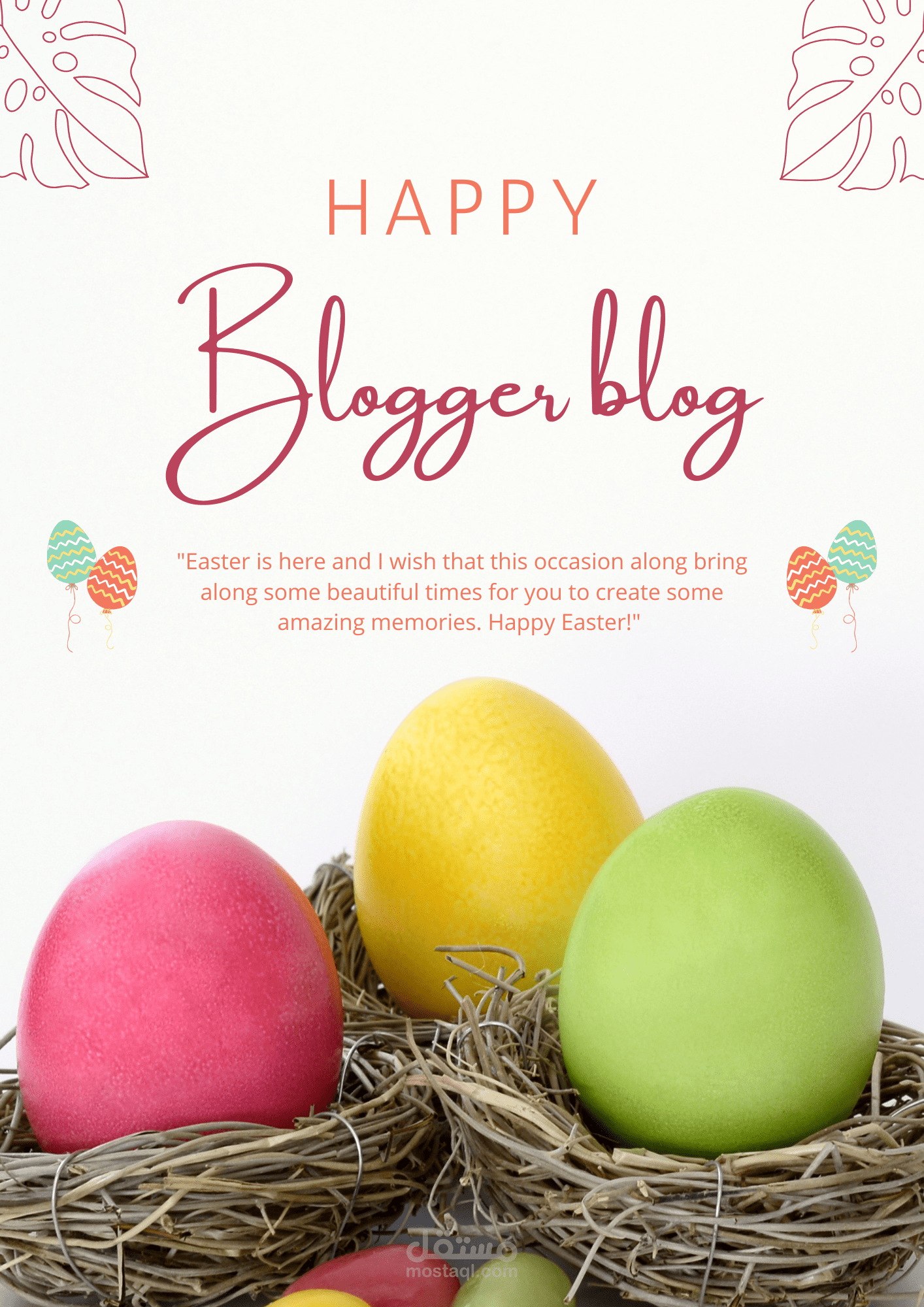 مدونة بلوجر