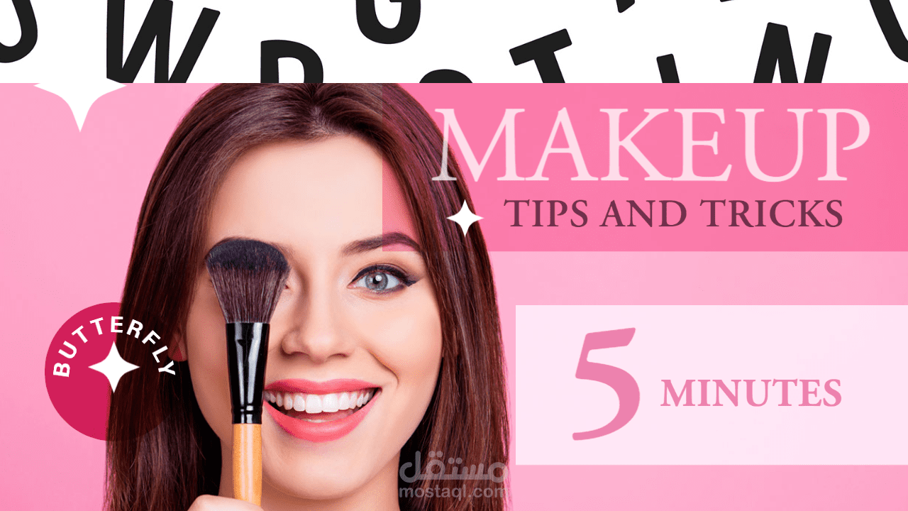 تصميم صور للفيس بوك